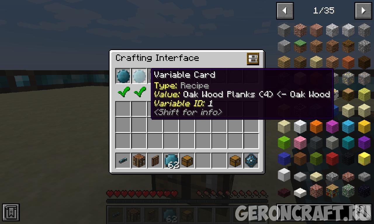 Integrated Crafting [26.2] [26.1.2] [1.21.11] [1.19.4] [1.18.2 ...