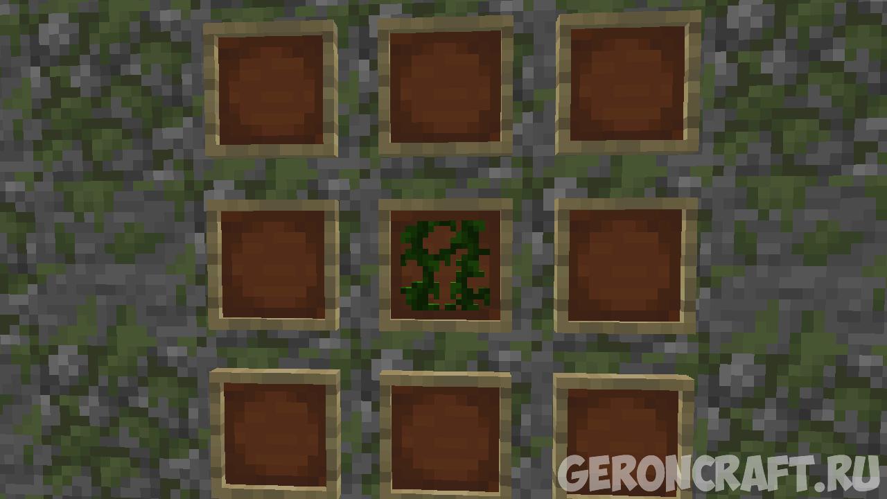 Mossy Blocks [1.16.5] / Моды на Майнкрафт / Geroncraft