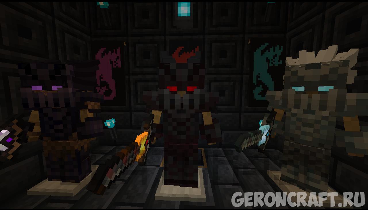 Mine and slash 1. текстур пак для майнкрафт. текстур пак на броню 1. майнкрафт ресурсы. ресурс пак для брони.