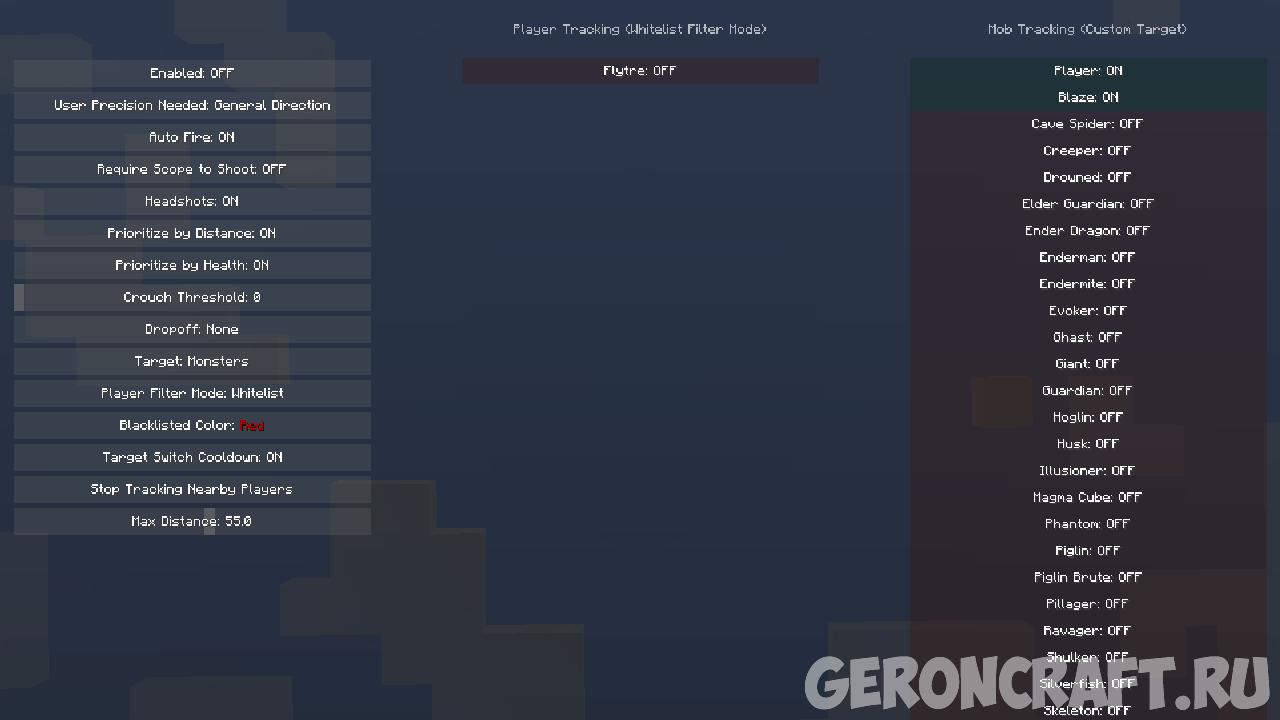 Aim Plus [1.18.2] [1.17.1] / Моды на Майнкрафт / Geroncraft