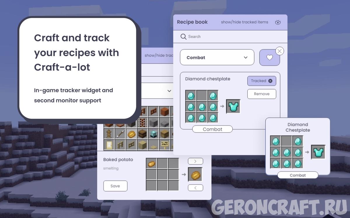 Craft-a-lot helper mod [1.17.1] [1.16.5] [1.12.2] / Моды на Майнкрафт ...