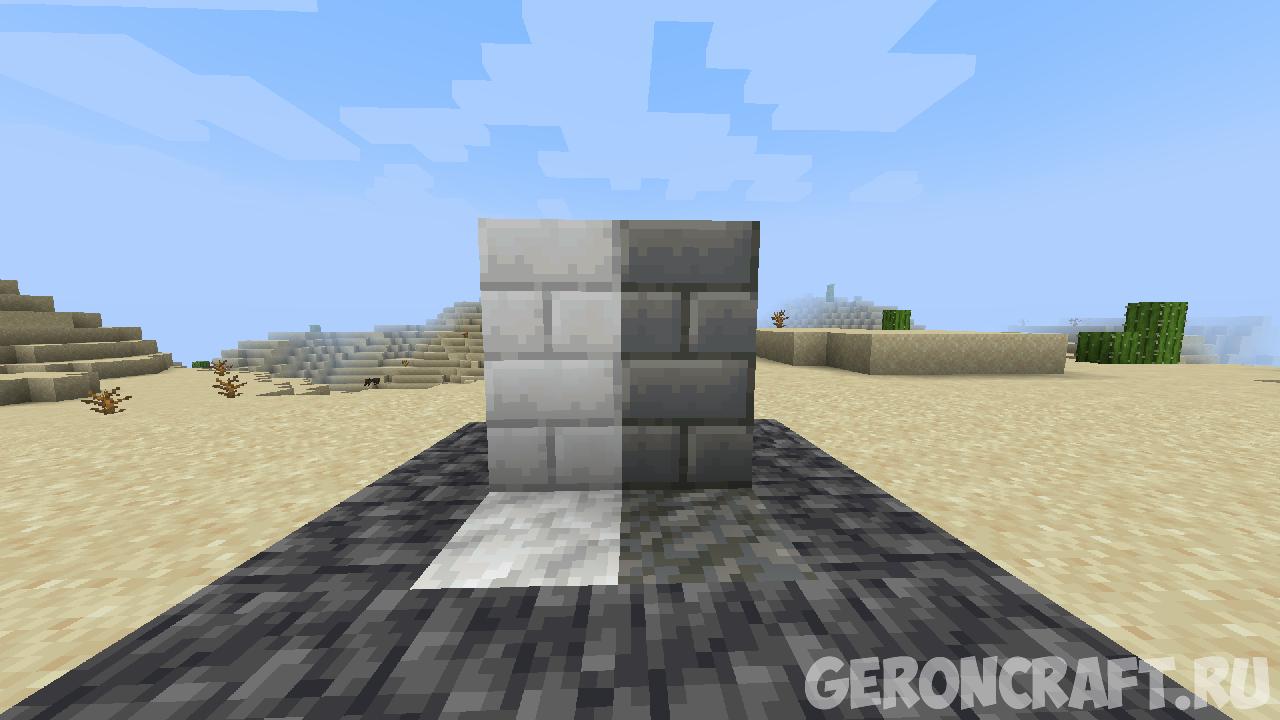 More Block Bricks (Fabric) [1.17.1] / Моды на Майнкрафт / Geroncraft