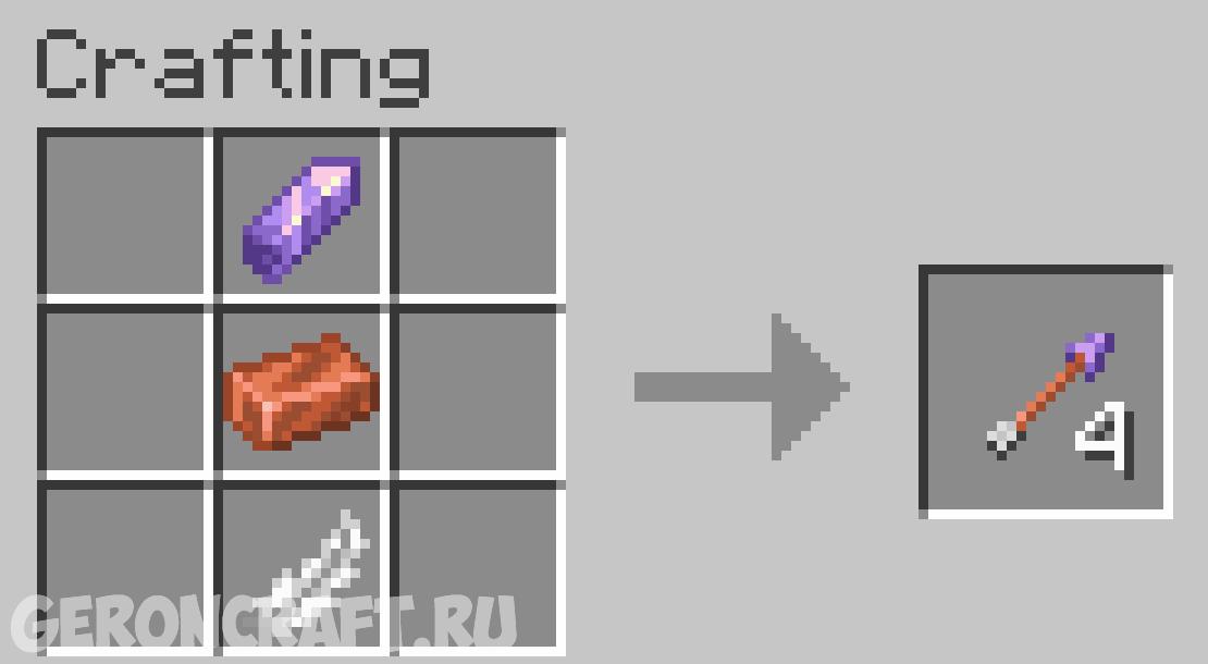Осколок эха майнкрафт. Темный призмарин крафт. Осколок эха майнкрафт 1. Возвратный компас майнкрафт. Крафт подзорной трубы 1.