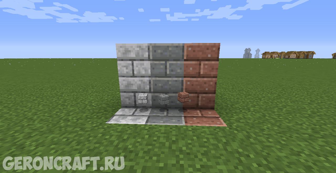 Bruno's bricks [1.16.5] / Моды на Майнкрафт / Geroncraft