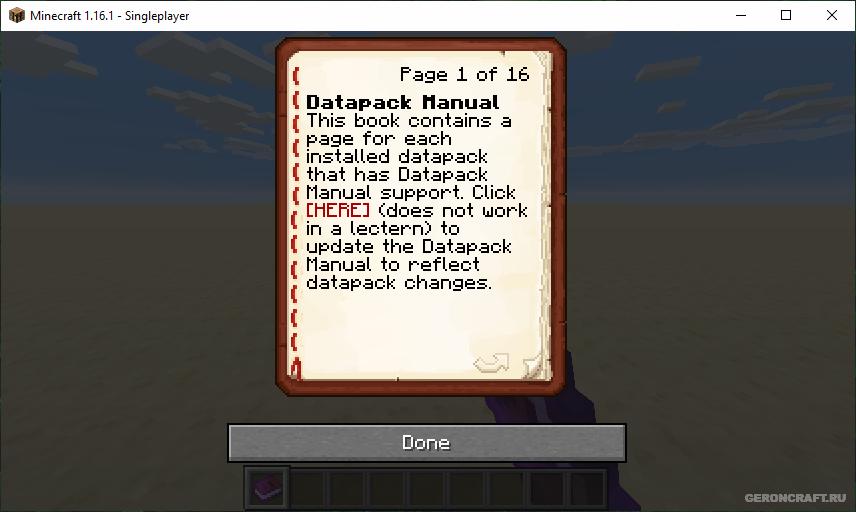 Крафти ютубер. Датапак на странствующего игрока. Самый страшный датапак на майнкрафт. Королева пчёл в майнкрафте. Как устанавливать датапаки в майнкрафт.