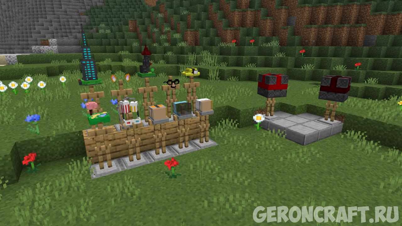 PowerCraft [1.17.1] [1.16.5] / Моды на Майнкрафт / Geroncraft