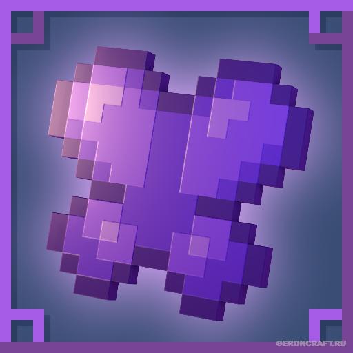 Chrysalis [1.21.1] [1.20.4] [1.19.4] / Моды на Майнкрафт / Geroncraft