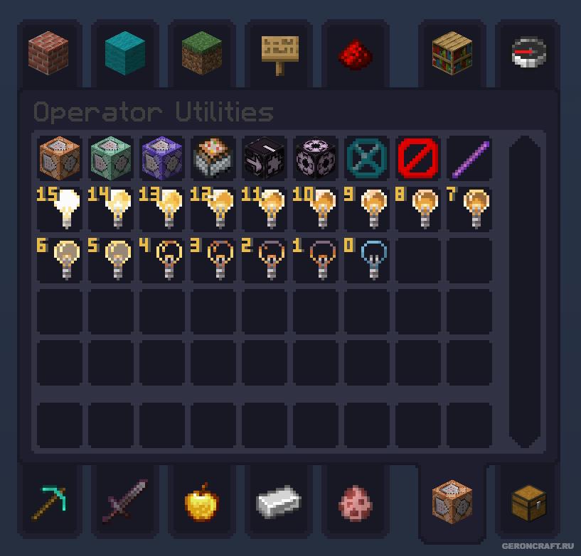 Show Operator Tab [1.21.11] [1.19.4] / Моды на Майнкрафт / Geroncraft